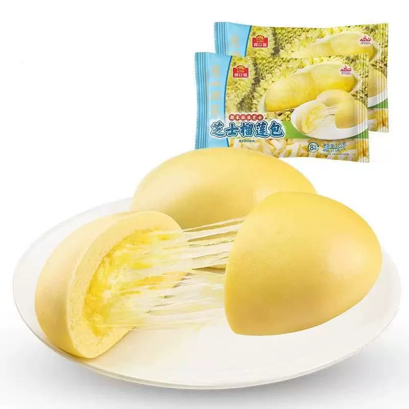 6.27到期 顺丰 广州酒家利口福芝士榴莲包225g速冻早餐方便食品
