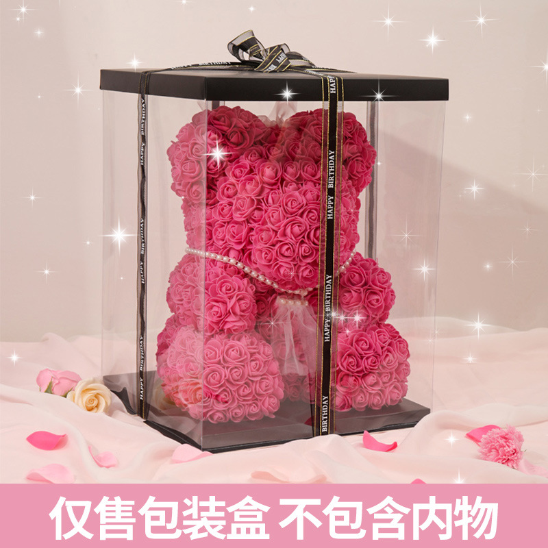 情人节礼盒七夕玫瑰熊抱抱熊礼盒整套尺寸全可加印LOGO鲜花盒批发