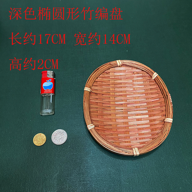 手工竹编制品小竹筛竹篮子农家用竹篓水果盘子竹簸箕圆形竹箩藤筐|undefined