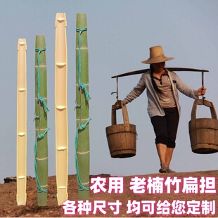 老式楠竹扁担挑水用家用结婚乔迁农用工地挑花篮儿童道具扁担钩子-阿里巴巴