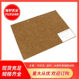 1.0MM强拉力高档皮糠纸 超强拉力 真皮手袋拖料 腰带 服装吊牌辅