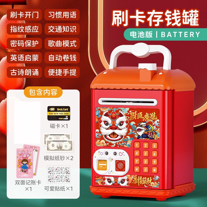 子供用貯金箱、男の子と女の子用の金庫、入金のみ、貯金箱、誕生日、卒業祝い、貯金箱、収納|undefined