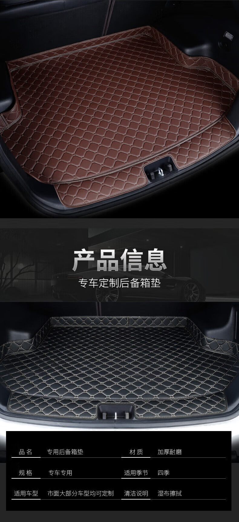 Car Trunk Mat 2018 Model 2020 Model Mitsubishi Asx Special Decorative Rear Trunk Mat