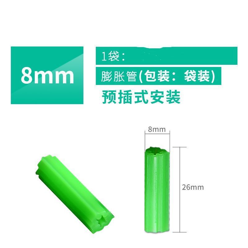 Дюбель-гвоздь Green XUANXUAN 8мм, 1000 шт