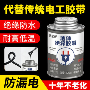 Һ�w�^���z��늾����^��Ƥ�ޏͷ�ˮ�ܷ��z��ȼ늹��͸ߜؽ^���zˮ