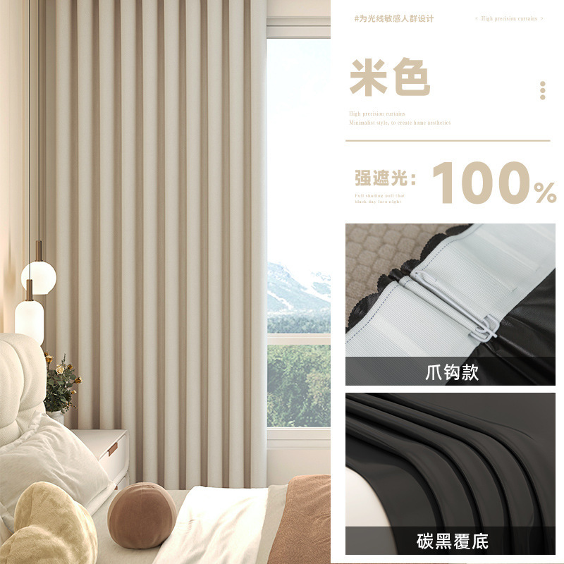 Cortina de sombrilla completa cortina de sombrilla para dormitorio balcón aislamiento térmico ventana de protección solar simple cortina sin agujeros 2025 nuevo