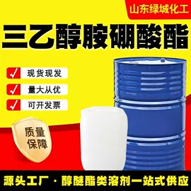 分析试剂;酯;乳化剂