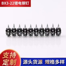 ����B����ᔿ����ϲ����Bx3���nailsforHILTIBX3cordless��