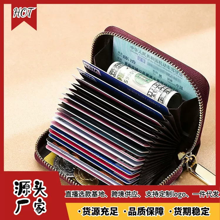 短款时尚小卡包女2020新款印花多卡位防盗刷卡包支持代发
