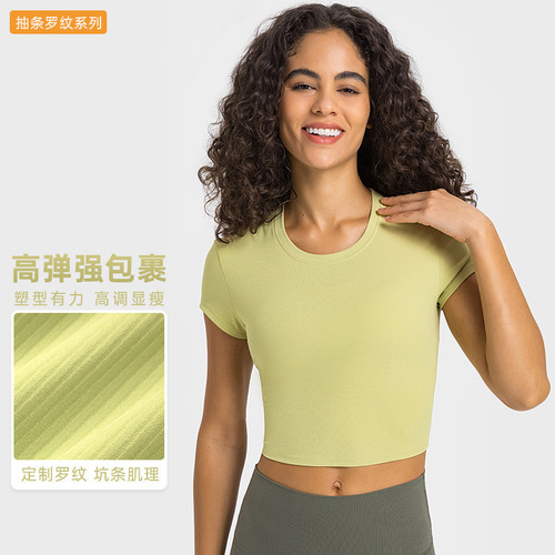 New SPR ribbed high-strength elastic shaping fitness yoga clothing round neck slimming sports short-sleeved women
