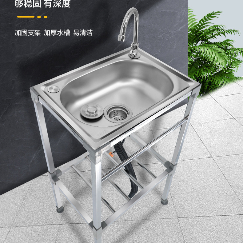 Kitchen Stainless Steel Sink Basin with Stand, Balcony Washbasin with Stand, Sink Basin Set