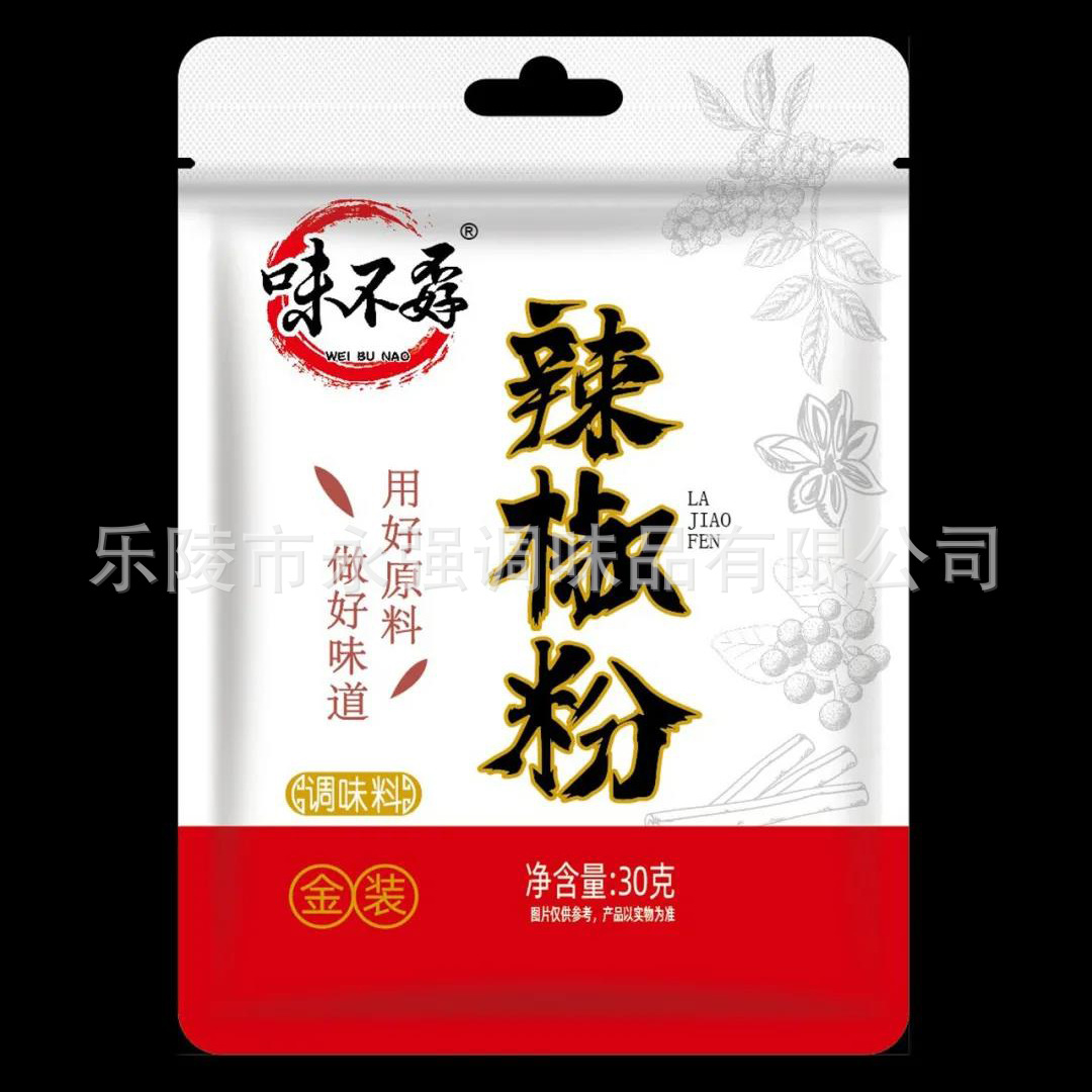 微信图片_20211122164012