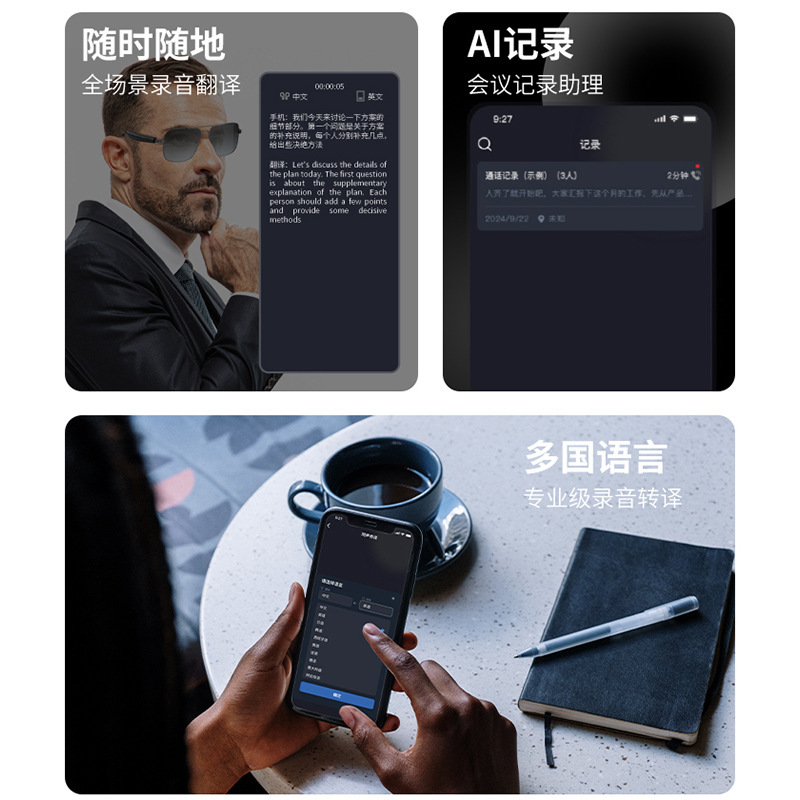 国境を越えた新製品bluetoothスマートaiメガネ黒科学技術聴歌通話サングラス無線イヤホン高級音質|undefined