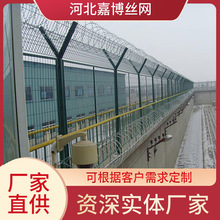 监狱护栏网铁路Y型隔离网机场边境防护网果园圈地围栏钢丝防护网