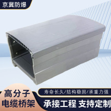 高分子塑料电缆桥架批发空心槽式梯式阻燃防火电缆桥架高分子桥架