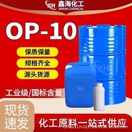 酯;涂料稀释剂;一元醇