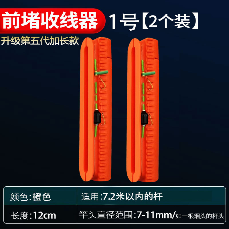 延長ケーブル一体魚竿巻線カード巻線カード新型魚線巻線機魚漂快収納神器|undefined