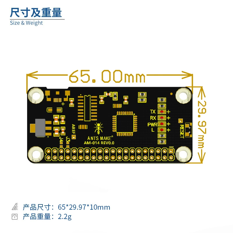 Nano/Raspberry Pi Разработка плата Atmega32p микроконтроллерная плата модуль модуль