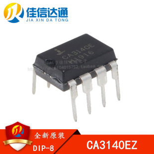 CA3140 CA3140E CA3140EZ 늺��C ׃�l������ ֱ��DIP8