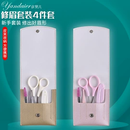 美甲工具套装;指甲剪/钳/刀;眉刀眉剪