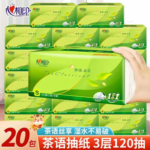 Tissue Tea Language 20 Pack Napkin Sanitary Paper Full Carton Affordable Packaging Maternity Household Flower Pressed Tissue Wholesale