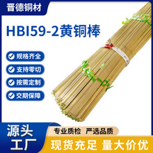 �S��ֱ��HBI59-2�S�~��&Phi;3.97mm���^������������~���F؛���l