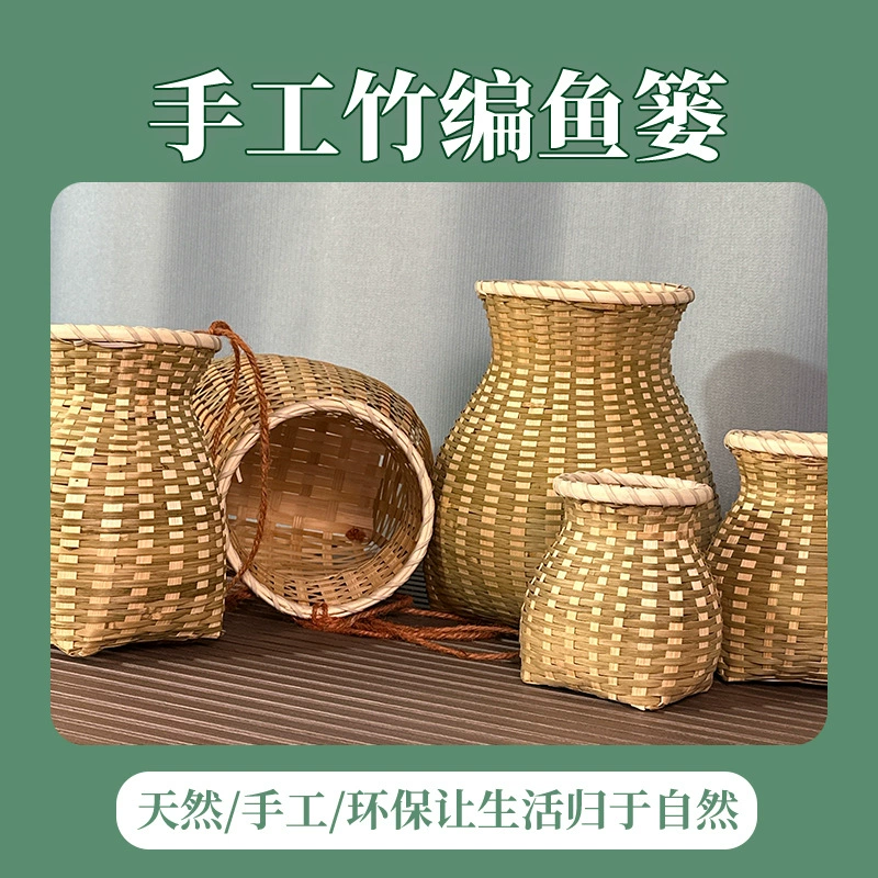 Корзины для рыбы, бамбуковые корзины, бамбуковые корзины, бамбуковые корзины, детские корзины, маленькие корзины, декоративные корзины, реквизит для фотографий танца и чайного собирания