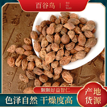 �S�����l��ș�������������{�������������ʷ۲�ԭ����ˮ�ƺ�ș��