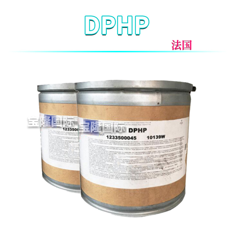 法国 DPHP 二棕榈酰羟脯氨酸 保湿护肤 化妆品原料 100g