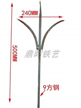 防爬防盗矛头尖防翻越枪尖二叉方钢枪头铁艺围墙围栏护栏门配件