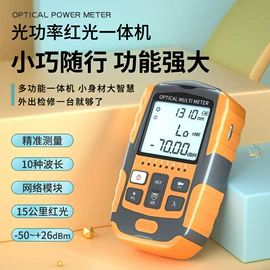光电器件;光纤设备;网络光纤跳线
