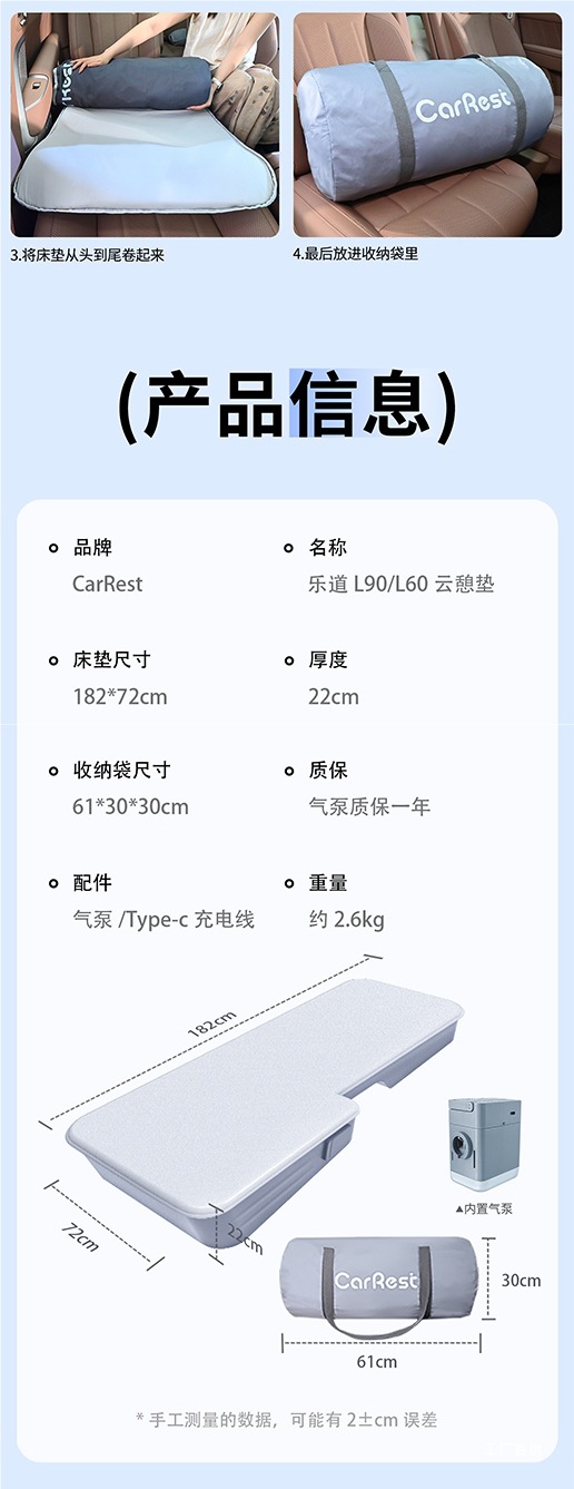 Ledo L90/L60 Car Mattress Xpeng P7+ Inflatable Mattress Main and Passenger Sleeping Artifact Lunch Break Camping Style Mat