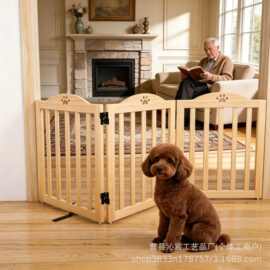 木质宠物围栏阳台猫咪狗狗隔离栅栏中小型犬狗笼可折叠宠物阻拦门