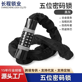 自行车锁;锁具配件;摩托车锁