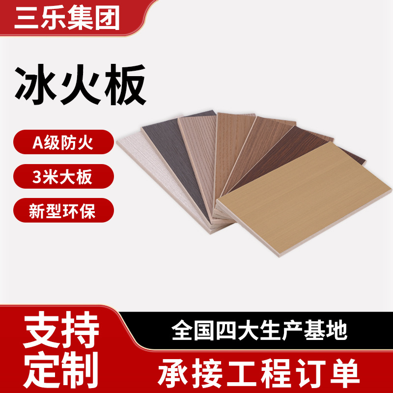 �����ҽԺѧУ�Ƶ�ס��װ��ʽʯӢ��ά��A������װ�ΰ�