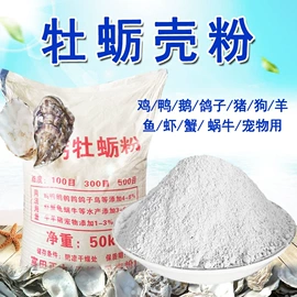 动物性饲料;植物性饲料;狗狗干粮