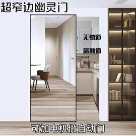 卫生间幽灵门 衣帽间镜子门 玻璃谷仓门隔断吊轨门平移推拉门定制