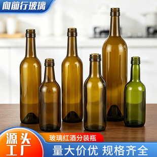 �t��ƿ�վ�ƿ�׾Ʋ���ƿ���ƿ���Ѿ�ƿ500ml750mlī�Gɫ�t��ƿ