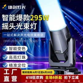 舞台灯;LOGO灯