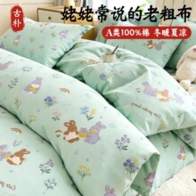 �Ӻ��ϴֲ����׆μ�����100ȫ�ކ���150x200x230�Ϊ��ļ����鱻��