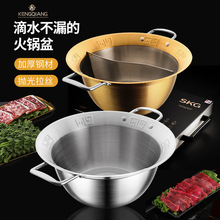 串串香专用锅不锈钢鸳鸯锅商用火锅盆加深大容量涮锅重庆火锅店