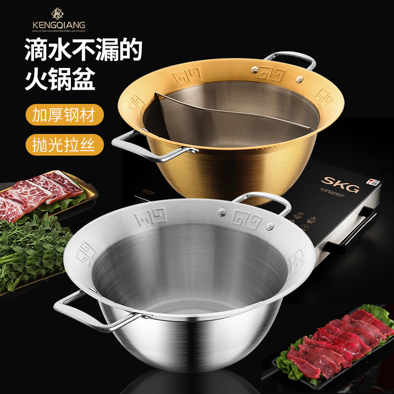 Hotpot de acero inoxidable Hotpot de alta capacidad Hotpot de Chongqing