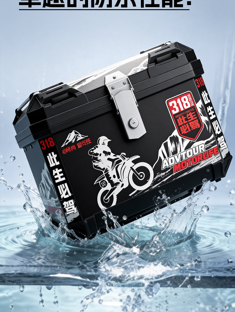 58-Liter Motorcycle Trunk, Large-Capacity Electric Vehicle Trunk, Storage Box, Delivery Person's Trunk