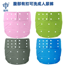 收纳袋收纳包;布尿裤;卫生巾
