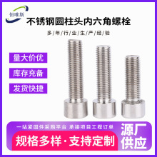 304���P䓈A���^��������˨M3-M16�A���^��� ���^�������ݽz