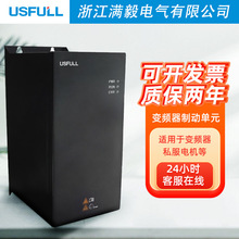 �M��ͨ���Ƅӆ�Ԫ45KW55KW׃�l�����ׄx܇�ƄӔز���22KW11KW75KW