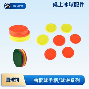 ����������w����������O���Α�C������65MM��Ƭ73mm���