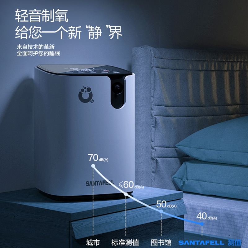 舒坦福制氧机家用氧气机老人吸氧机孕妇氧气呼吸机便携式家庭雾化