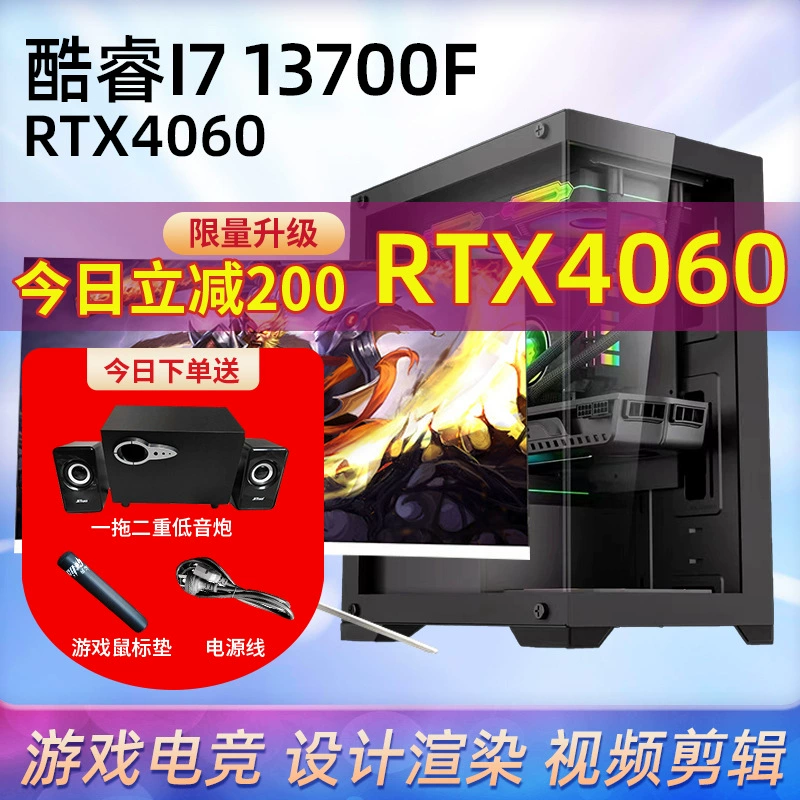 Desktop computer RTX5080, water-cooled full set — customizable gaming & office PC