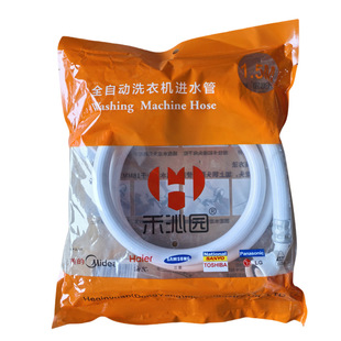 Direct supply manufacturers full-automatic washing machine water inlet pipe water hose extension pipe extension pipe water injection pipe joint